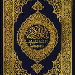 Givens_o's profile picture. Qur'an, Sunnah & Understanding of the Salaf.