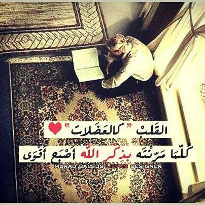 ‏الدعوه بالقطيف ...