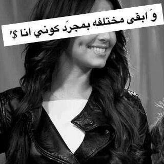 I enjoy Art, Photography, Writing, itti, Coffee and Dark chocolate ;) كتاباتي #نسرينيات #كيتونيات (هذا حسابي الوحيد)