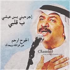 حنون