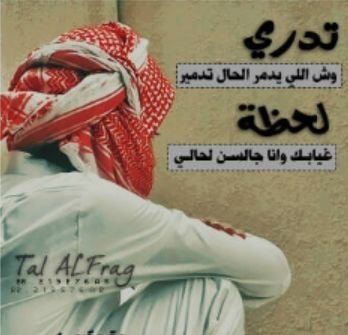 من يعاتبك دائماً ؛ 
 هو الذي يريد أن يحتفظ بك للابد ! ‏‏