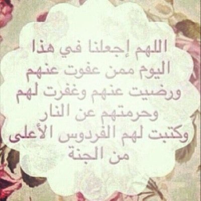 حسابي في الاستغرام:n_f_zh تابعوني