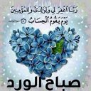 fahdeg (@0535213192) Twitter