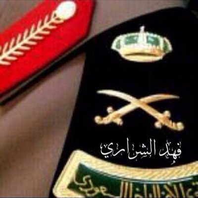 ‏ماالله خلقني للمخاليق تبـاع ولااشرب الشربه وغيري سكبها اماخذينا مطلب الروح بـذراع ولاتـعف أرواحنــا عن  طلبها