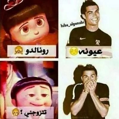 #بنين من بغداد....طالبه...صديقه لجميع...#