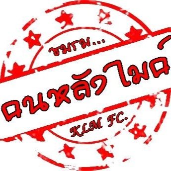 kong_Ambulance's profile picture. 