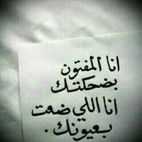 منحرف الشرقيه (@mn777ref) 's Twitter Profile