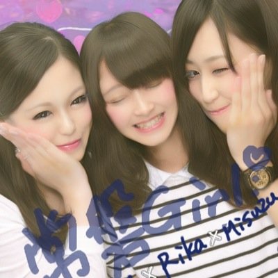 みすず 鈴木紗理奈の元旦那ってテラシーさんだったんだs ﾟ艸ﾟ はじめて知った Munehiroとテラシーって最初に聞けばすごい納得できるけど 渋谷レゲエ祭いいな 楽しそう 行きたい