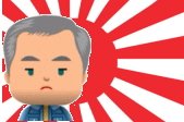 大陸・半島勢力の恩恵に預かる政治家を排除せよ。国民の負託に強固に反発するNHKは解体し新体制の国営放送局を望む。基本は相互フォローですが。反日・営業・エロはお断り。ネット保守連合参加