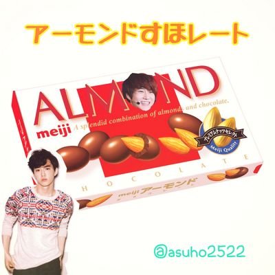 アーモンドすほレート　シャヲル　えくせる　EXO“Hello!”13日昼♡　SMT2014 5日♡