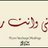 ِAya Atef 