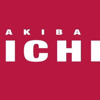 専門店30店舗以上からなる秋葉原エリア最大グルメ集積地「アキバ・イチ」!
(運営ポリシー:https://t.co/wHYVfdLJW5)