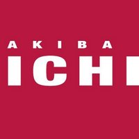 秋葉原UDX AKIBA_ICHI（アキバ・イチ） (@akiba_ichi) 's Twitter Profile Photo