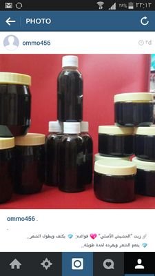 للطلب على الخاص او الواتس 0535763457