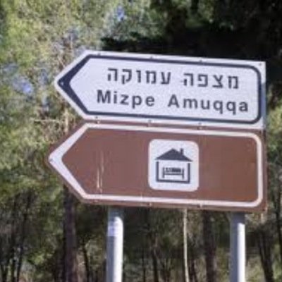 מה רבו מעשיך ה׳