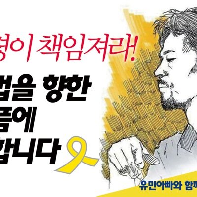 친환경유기재배 참외농부/세계는 거울이고 물결속이다.