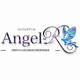 【Angel-R】キャバ嬢の高級ドレスを展開しております★小悪魔agehaやBETTYなどの雑誌でも掲載されてます♪ 新作やお得な情報を紹介していきます。コチラのアカウントに移行しました→@AngelR_Official