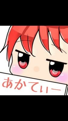 akat05928887's profile picture. ＿人人人人人人人人人人人＿
  ＞左にｼｭってしたね＜
￣^Y^Y^Ｙ^Ｙ^Ｙ^Ｙ^Ｙ^￣