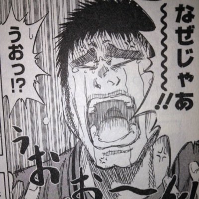 요센고교 정보さんのプロフィール画像