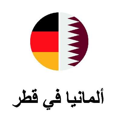 Hallo & willkommen! This is the official account of the German Embassy Doha 🇩🇪🇪🇺 in Qatar 🇶🇦 Impressum: https://t.co/tDNw0NUscm…