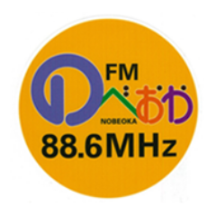 リスラジの「FMのべおか」チャンネルです。「FMのべおか」は、宮崎県延岡市内にあるコミュニティ放送局です。
