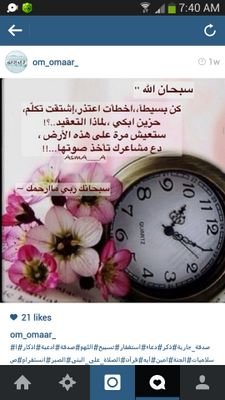 ‏الحياة

حلوة| عندما نفهمها ~~
صعبة | عندما نكابر~~
مستحيلة | عند اليأس~~