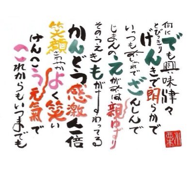 趣味はお菓子づくり、音楽聞くことです。^o^ショコラティエ好きな人