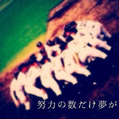 高校野球監督名言集 Bot Kumamoto Twitter