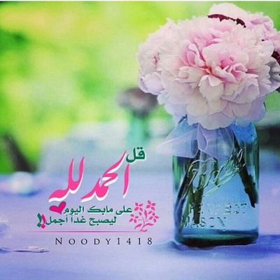 أﻵ بذكر الله تطمئن القلووب