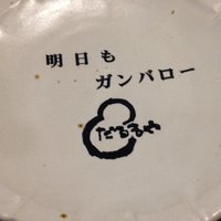 えむ❁リトリン必読 (@__mh_ey) Twitter profile photo