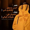 سعود (@0535988436S) Twitter