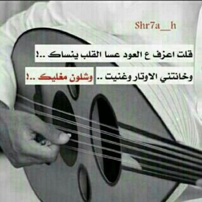 12acyL's profile picture. تابعني اتابعك بسسسسسسسرعه تحذفني أحذفك حركات انك اتابع هم تحذف مآ تمشي على والله لحذفك