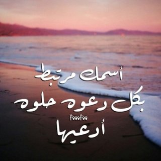 سبحان الله وبحمده سبحان الله العظيم.