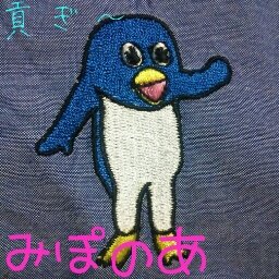 誰かさんのｱｶです
成人済み、社会人です。
迅速対応。＼(^o^)／貢ぎも大好き！
基本は交換とリプ用