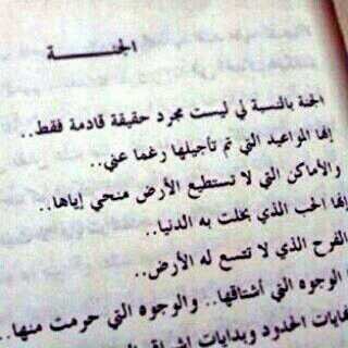 ♡اللهم ان كنا مقصرين فيما مضئ ،
فأحسن لنا فيما بقئ ..
