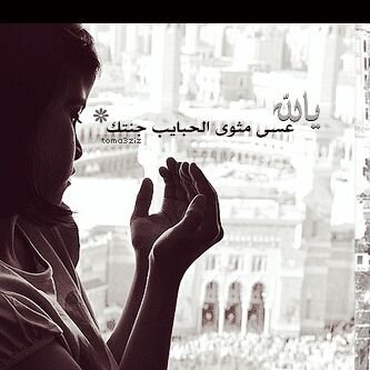 مازال القلب يتألم عندما يتذكر أشخاص رحلوا عنا نتمنى يشاركونا أفراحنا قبل أحزاننا... 
 اللهم ارحم من هم تحت التراب وأدخلهم فسيح جناتك...