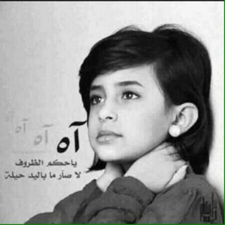 ‏مَزيداً مٌن التَبلُد يَ قَلبيّء ۈ تباً لكلِ شِيٌء...♡ تابعني،اتابعك تحذفني،احذفك ♡ عفوا ممنوع الخاص #
