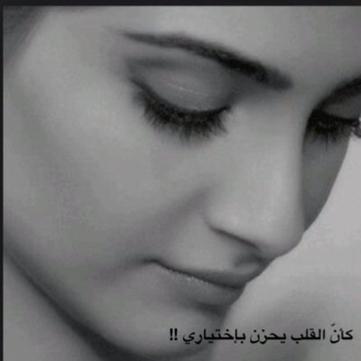 عيون تحلم،، وقلب يتمنى،،ورب كريم،، https://t.co/L0radikH9P