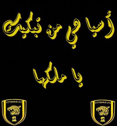 ‏‏‏الجمَال ليسَ أنْ يكون لِديكَ وَجہٌ جَميّل بَل أنْ يكَونَ لديك عَقل جَميل قلبٌ جميل و الأهمُ منْ ذلك روحٌ جَميلہ  ..♡