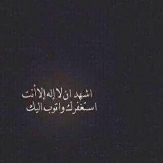 19 \ 5 « ذهب أبي إلى خالقه و لم أعد أراه مرة آخرى ، يآرب اجعل هذا الحساب شفيعا لي و لأبي يوم لا ظل إلا ظلك  .. اللهم أرحمه و اغفرله و اسكنه فسيح جناتك.☹♥