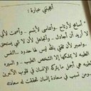 فهد البلوي (@0543554123f) Twitter