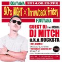 90's×TBFriday_0829 (@0829_90s_TBF) Twitter