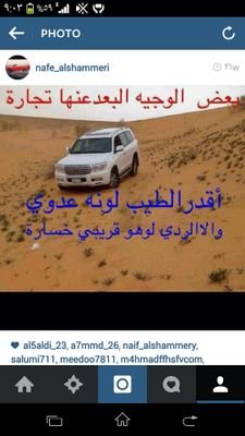 متواجد ‏في مناخ