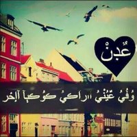 شامخ  ملامح حلم  (@kaikaildmm37) Twitter profile photo