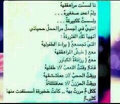 / آعَشّق آن أگون مُتمَاديْه، مُتَميزهّ ، نآدِره ، متمرده ، خَآرِجهّ عَن قآنون آلگُل ...