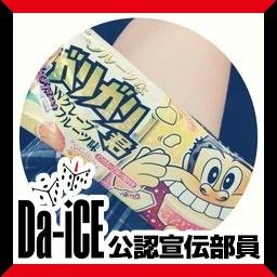 Da-iCE / AAA Da-iCE宣伝部員 ⇢ 近畿