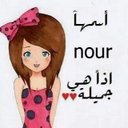 noore (@13Noore) Twitter