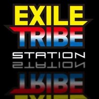 EXILE TRIBE (@ex_tribe_ile) 's Twitter Profile Photo