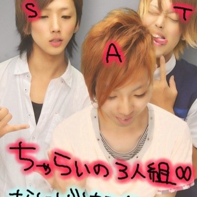 樹里♡輝 since 2014.06.02 君も僕を選ぶならもう離そうとしないよ？