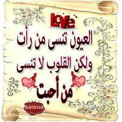 اللهم لك الحمد كما ينبغى لجﻻل وجهك وعظيم سلطانك